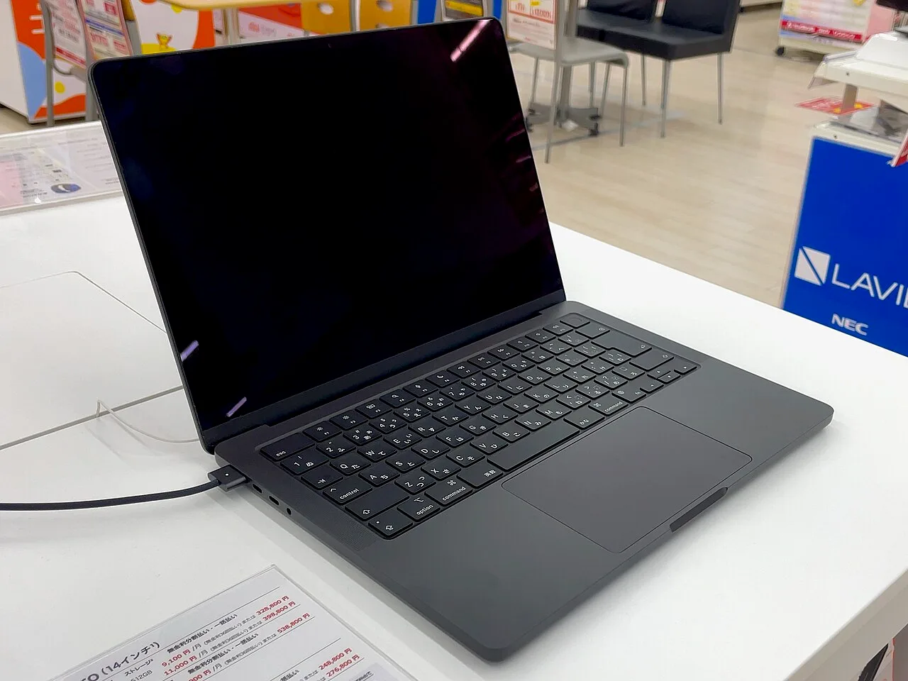 Apple MacBook Pro 14 (M3, 2023)