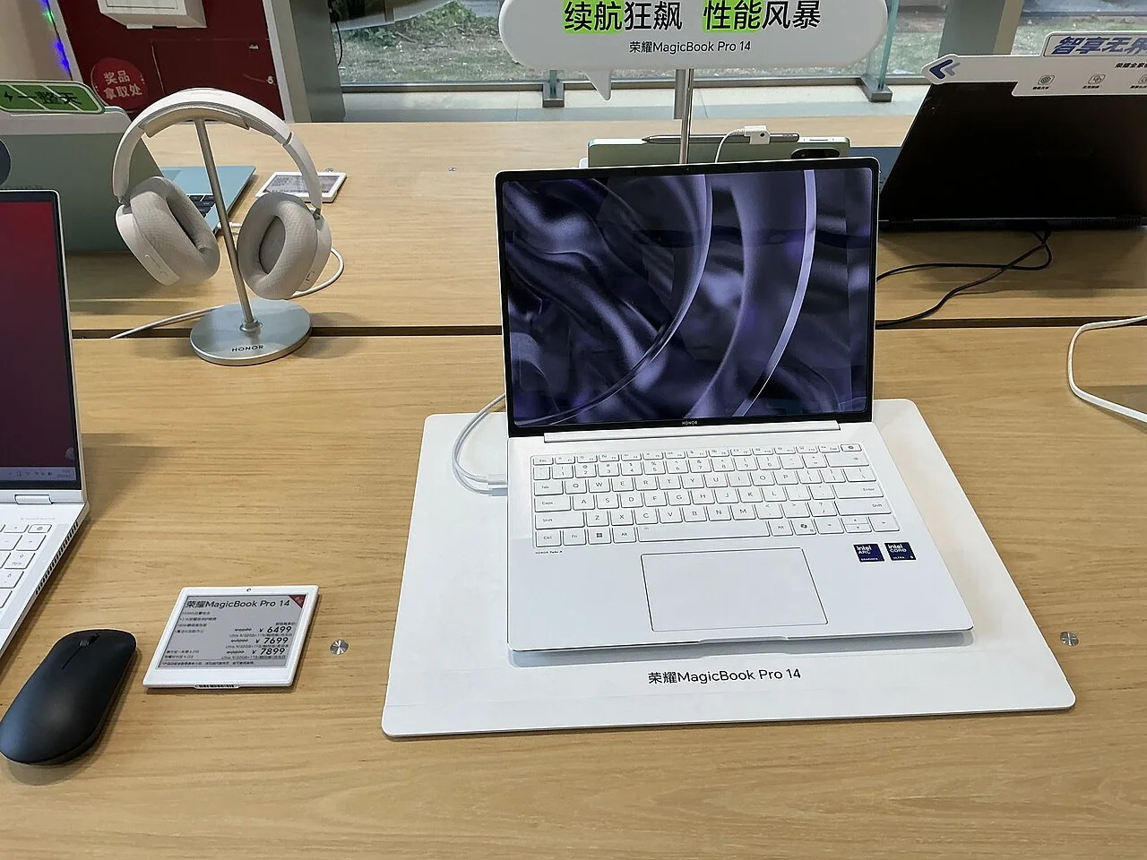 Honor MagicBook Pro 16 (2025, Intel Core Ultra 200H)