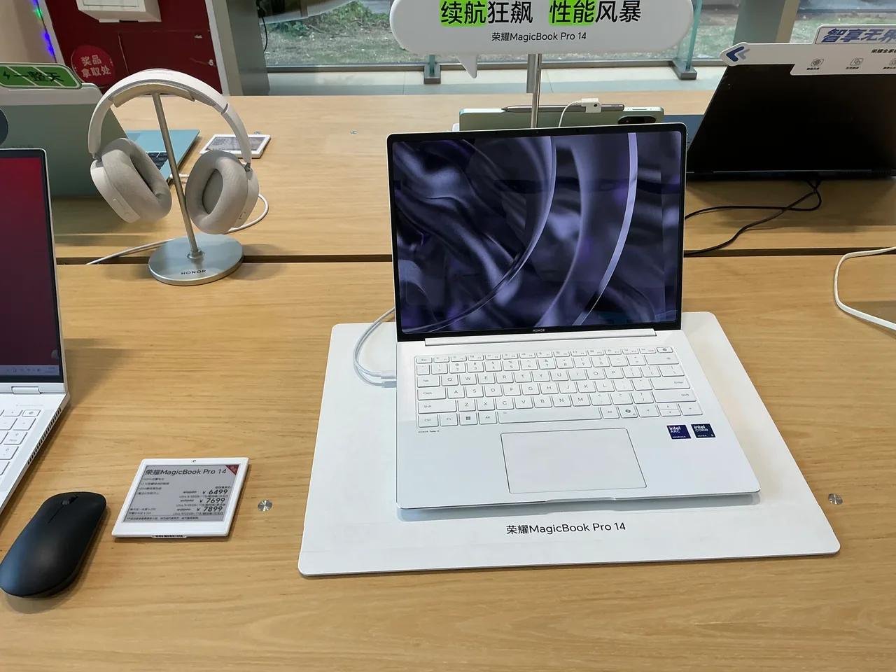 Honor MagicBook X16 (2024, Core i5-12450H)