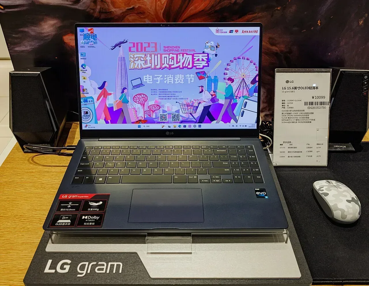 LG Gram 15 (15Z90T, 2025)
