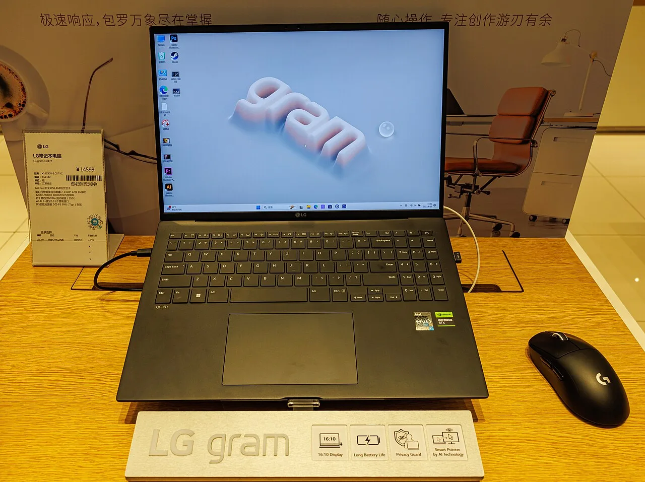 LG Gram 16 (16Z90P, 2021)