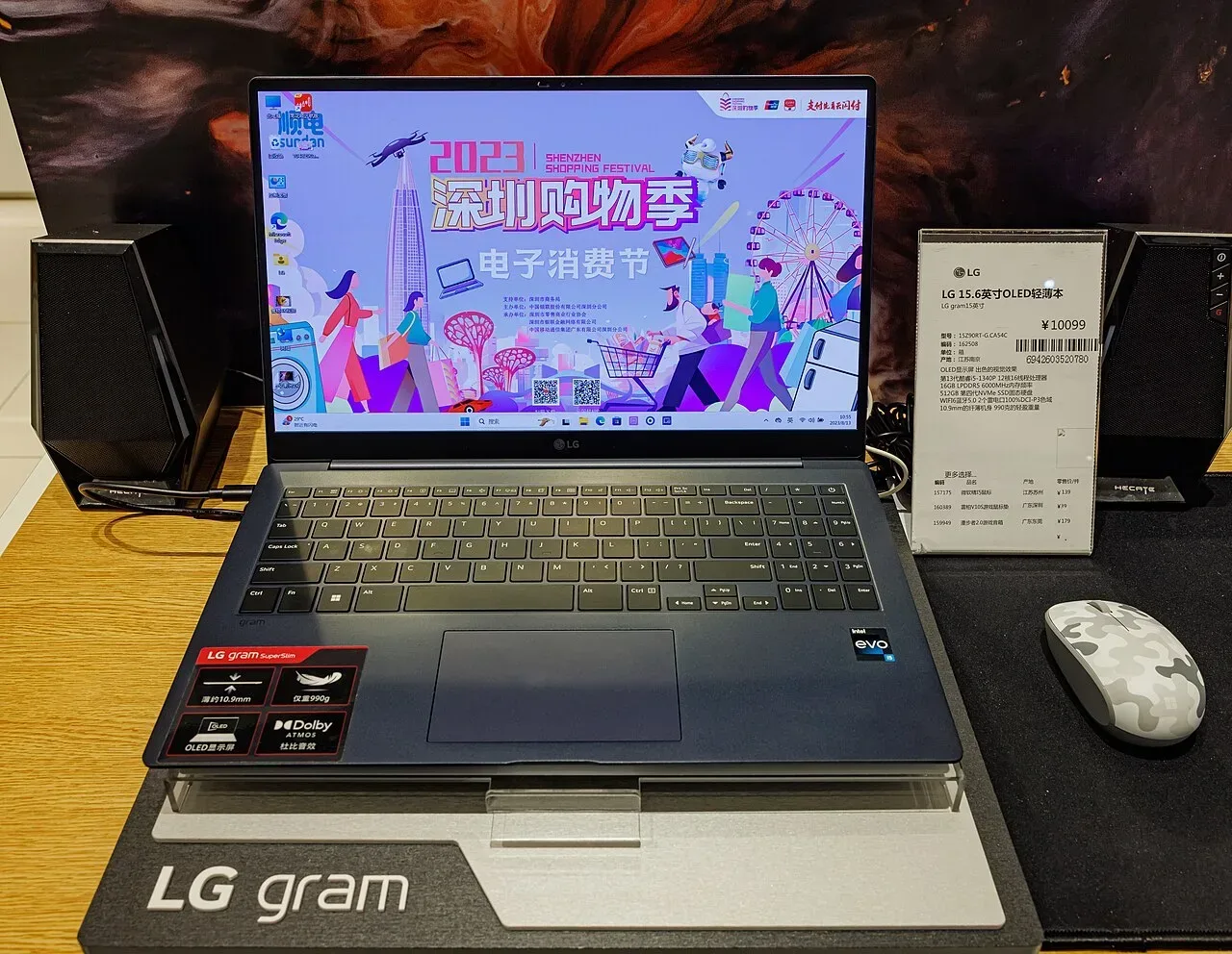 LG Gram 17 (17Z90T / 17Z90TL, 2025)